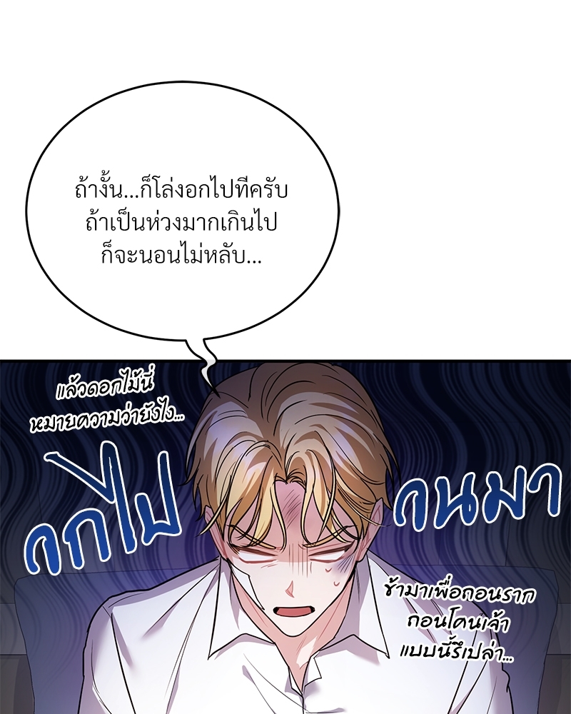 Night Without Shadows 9 029